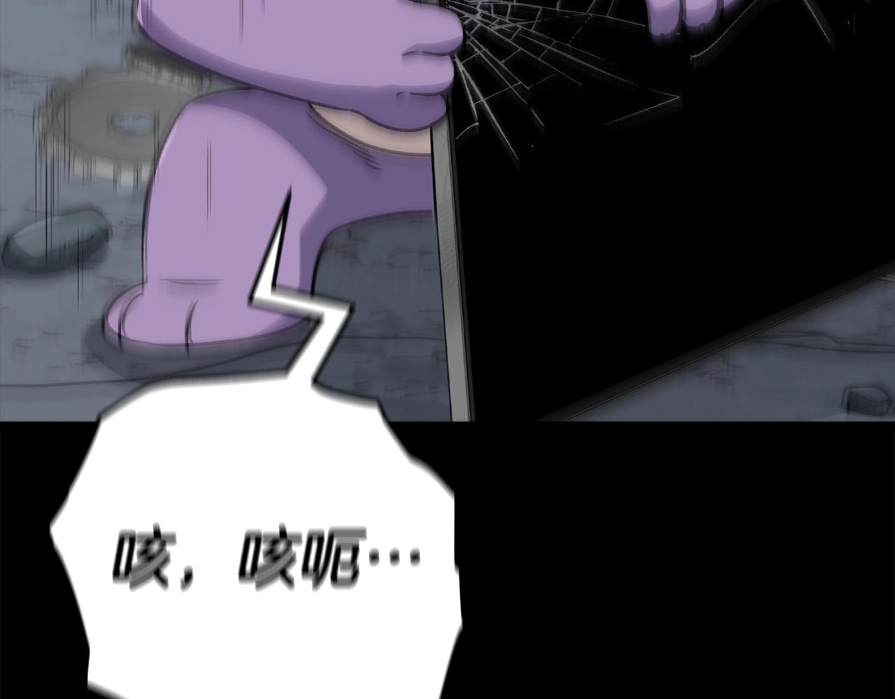 第110话 万魔之王(1/5)-第110话