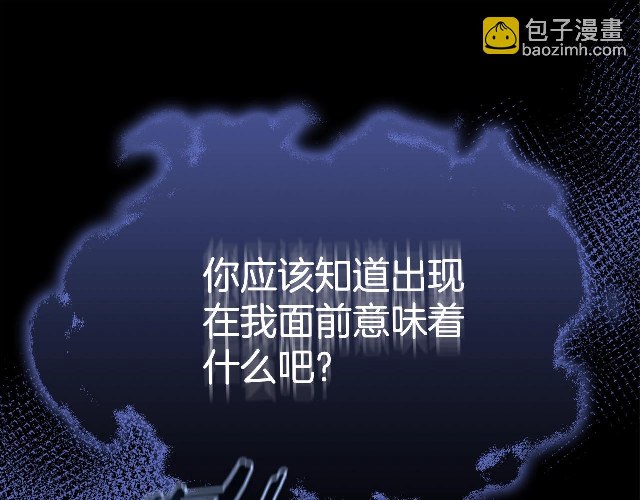 第110话 万魔之王(1/5)-第110话