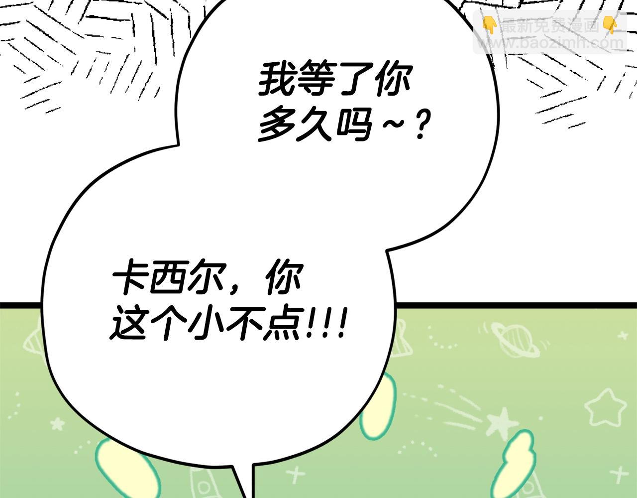 第110话 万魔之王(1/5)-第110话