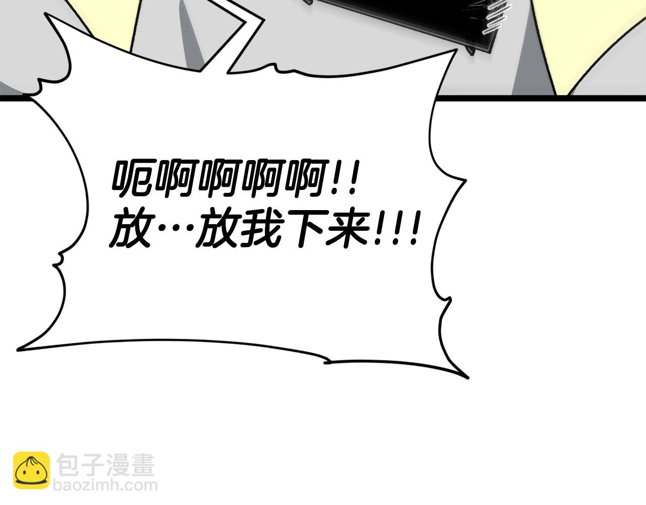 第110话 万魔之王(1/5)-第110话