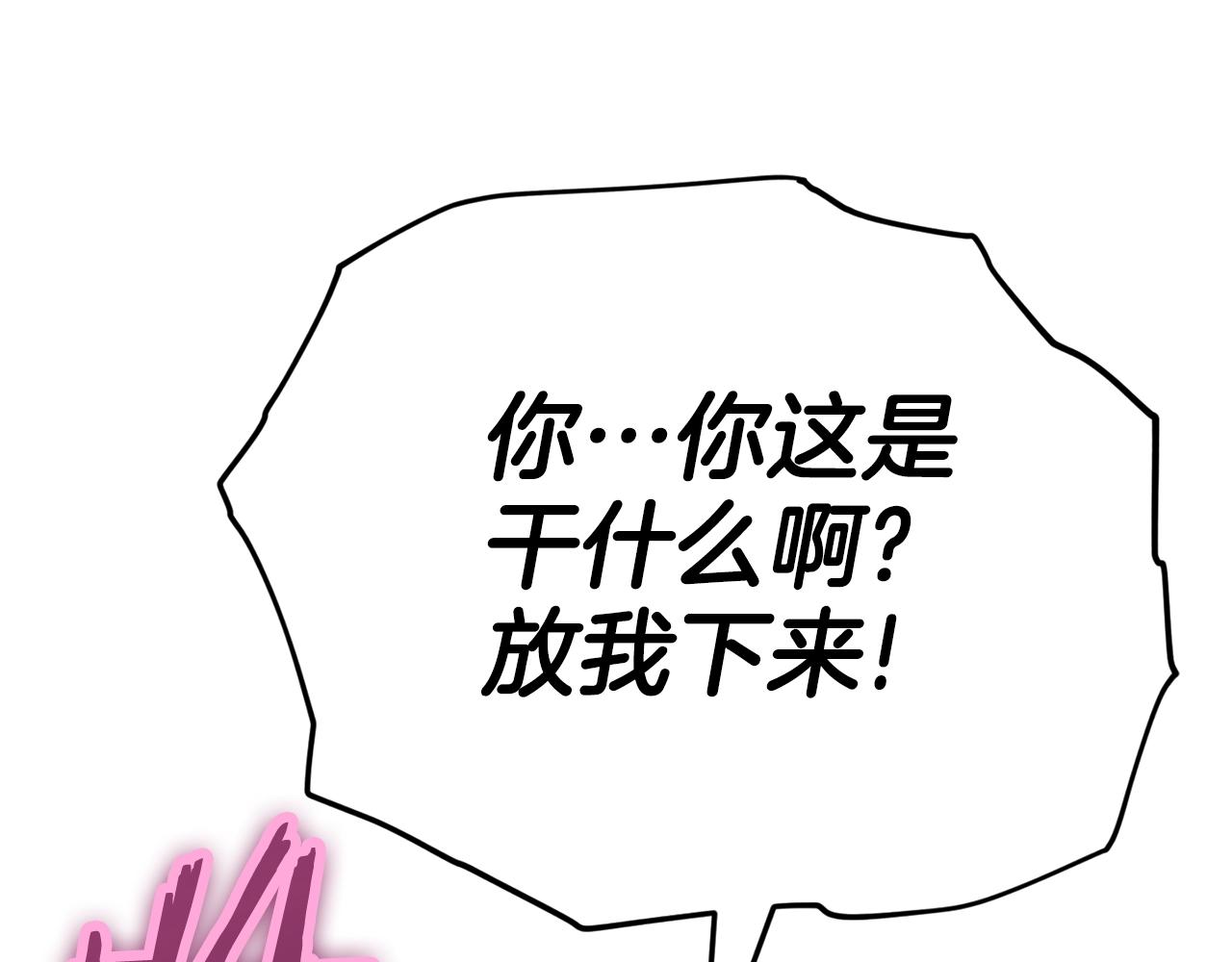 第110话 万魔之王(1/5)-第110话