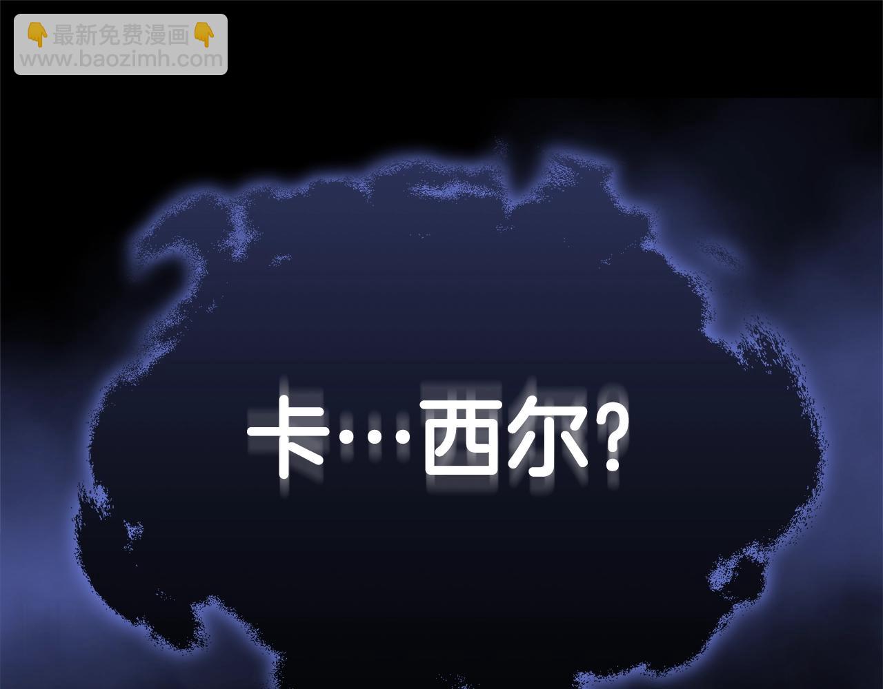 第110话 万魔之王(1/5)-第110话