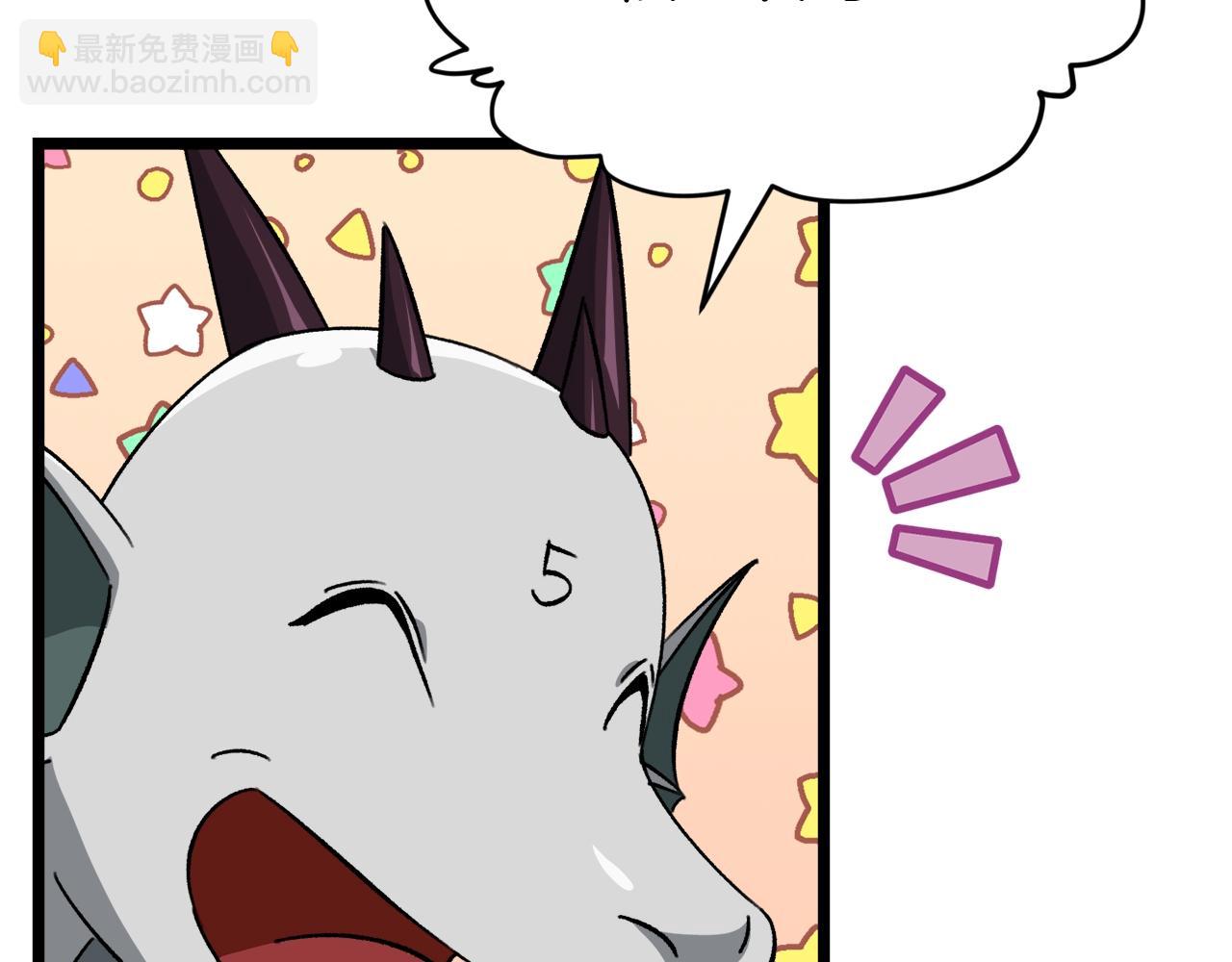 第110话 万魔之王(1/5)-第110话