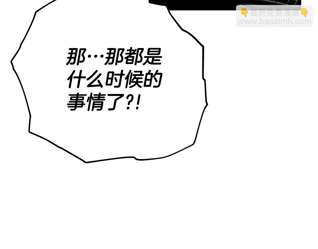 第110话 万魔之王(1/5)-第110话