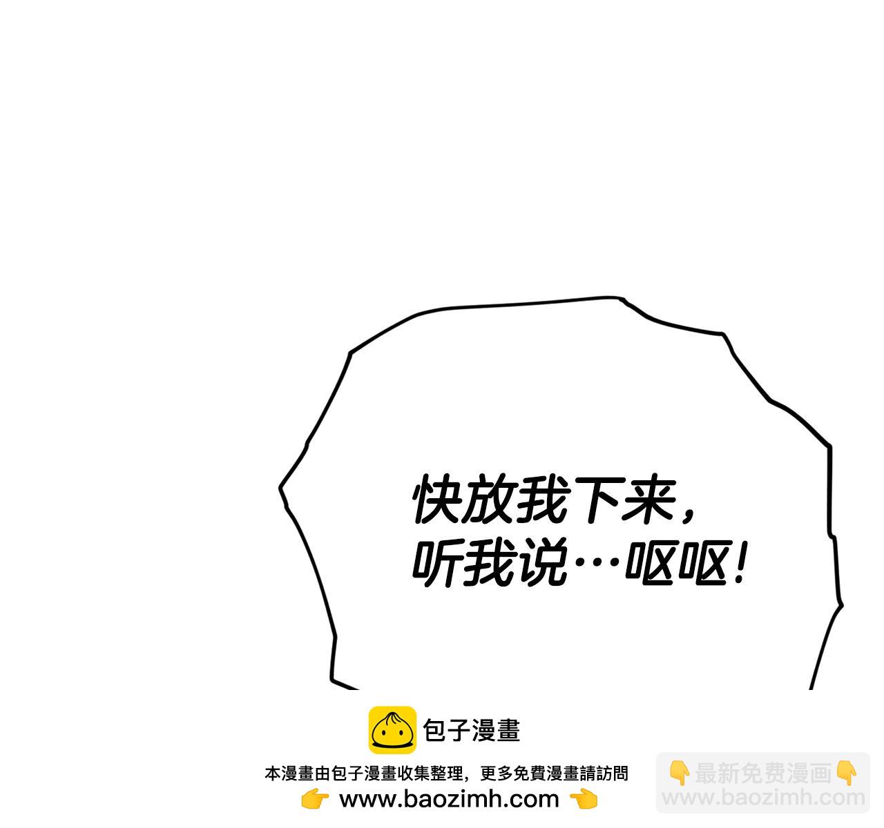 第110话 万魔之王(1/5)-第110话