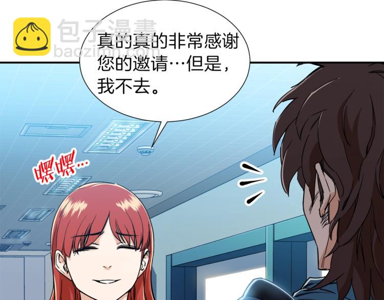 第12话 神器重逢(1/3)-第12话