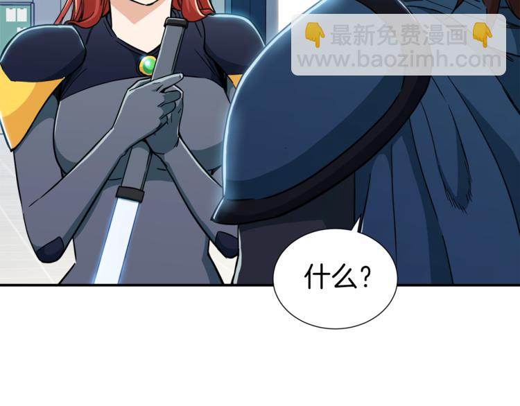 第12话 神器重逢(1/3)-第12话