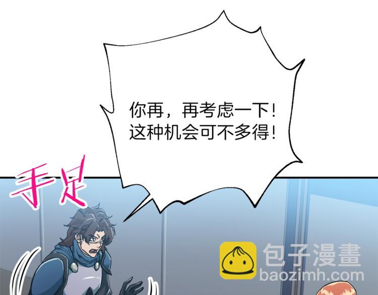 第12话 神器重逢(1/3)-第12话