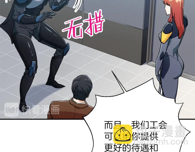 第12话 神器重逢(1/3)-第12话