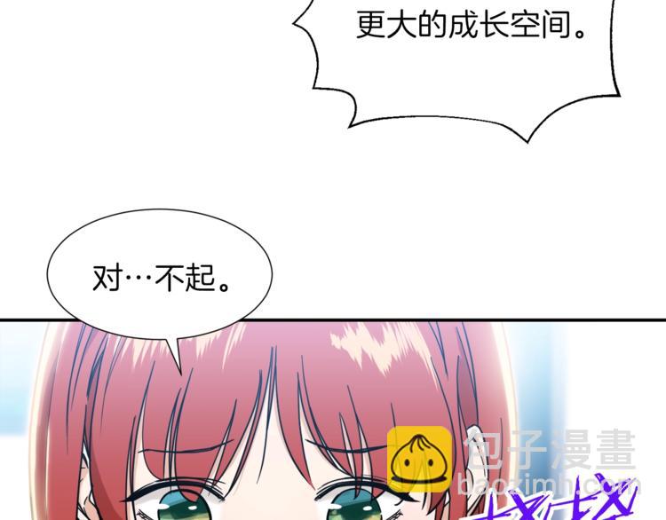 第12话 神器重逢(1/3)-第12话