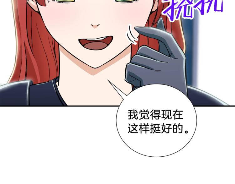 第12话 神器重逢(1/3)-第12话