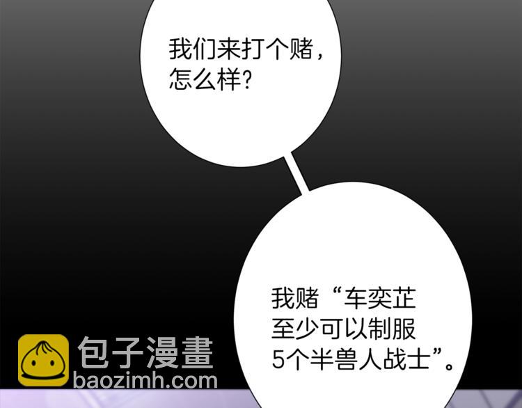 第12话 神器重逢(1/3)-第12话