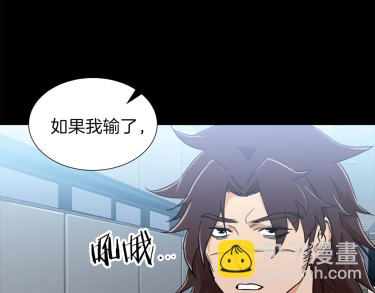 第12话 神器重逢(1/3)-第12话