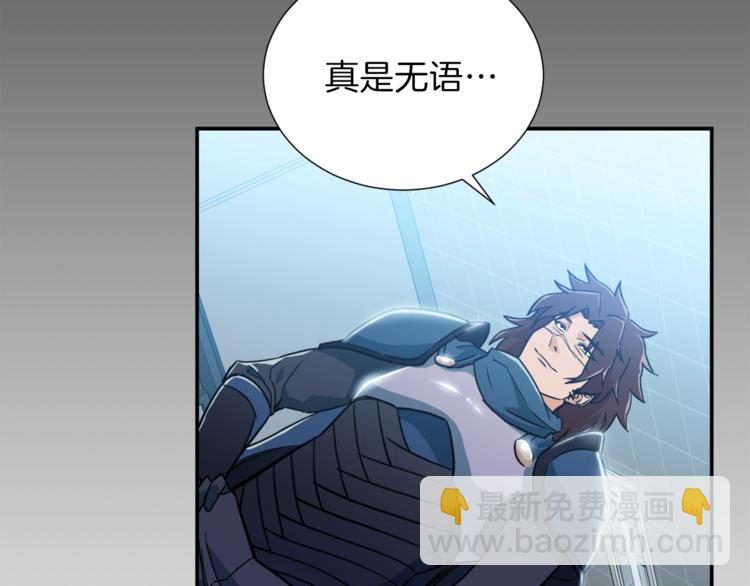 第12话 神器重逢(1/3)-第12话