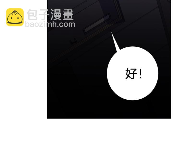 第12话 神器重逢(1/3)-第12话