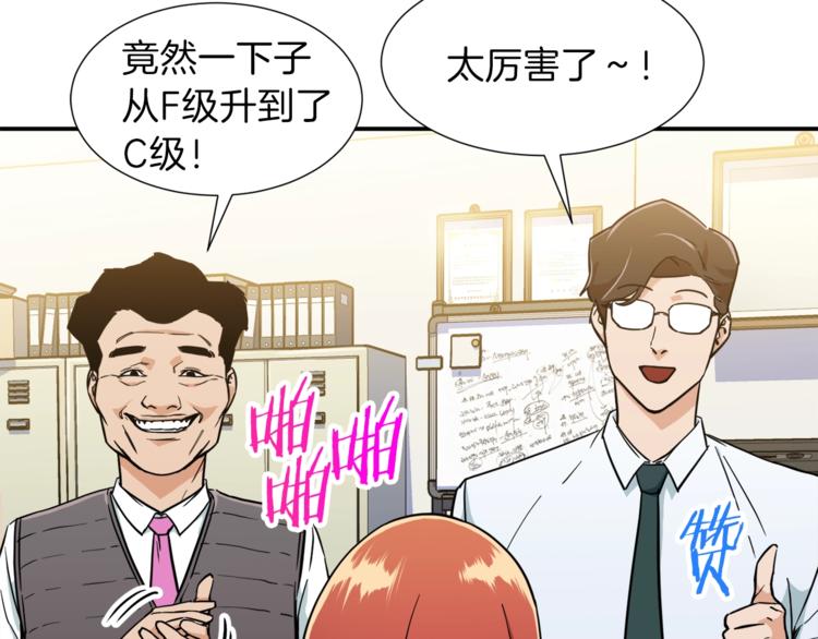 第12话 神器重逢(1/3)-第12话