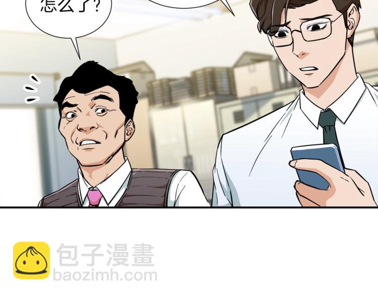 第12话 神器重逢(1/3)-第12话