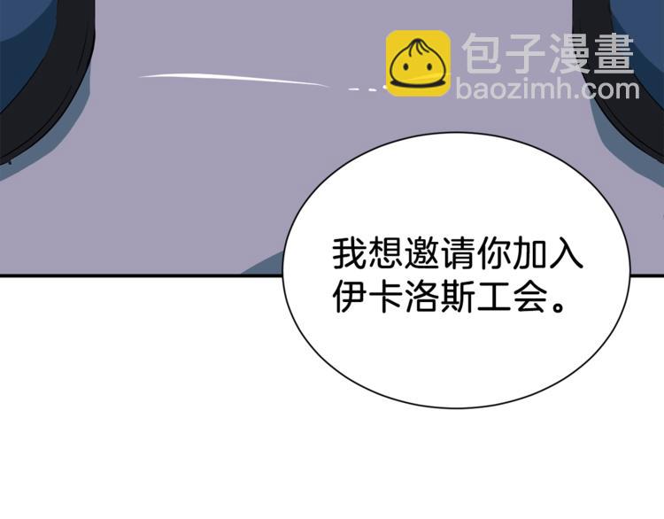 第12话 神器重逢(1/3)-第12话