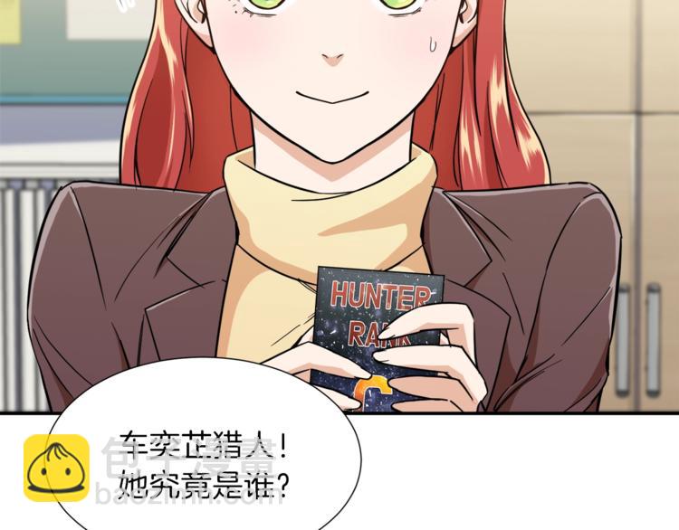 第12话 神器重逢(1/3)-第12话