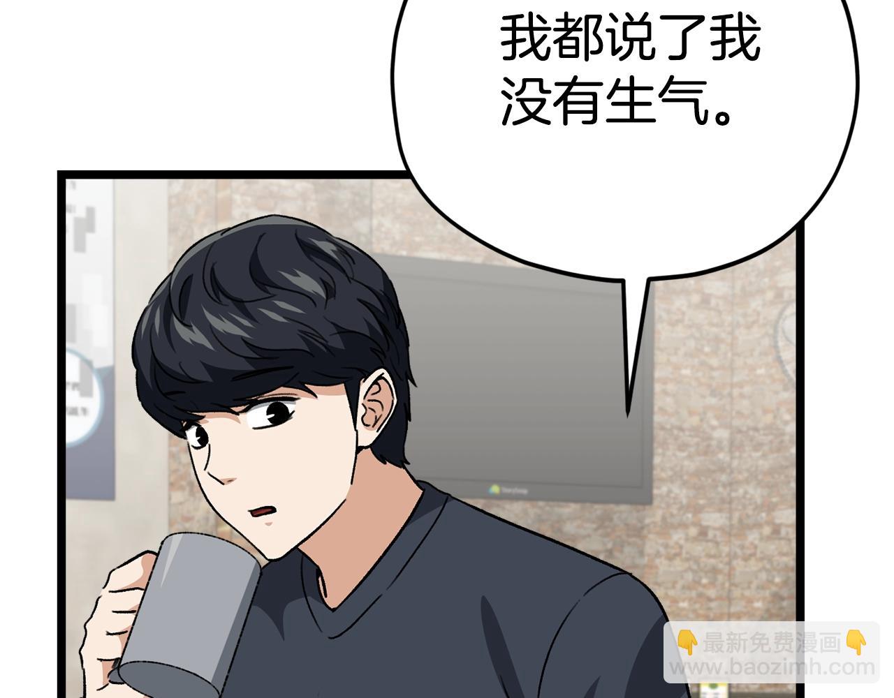 第112话 痛苦的回忆(1/5)-第112话