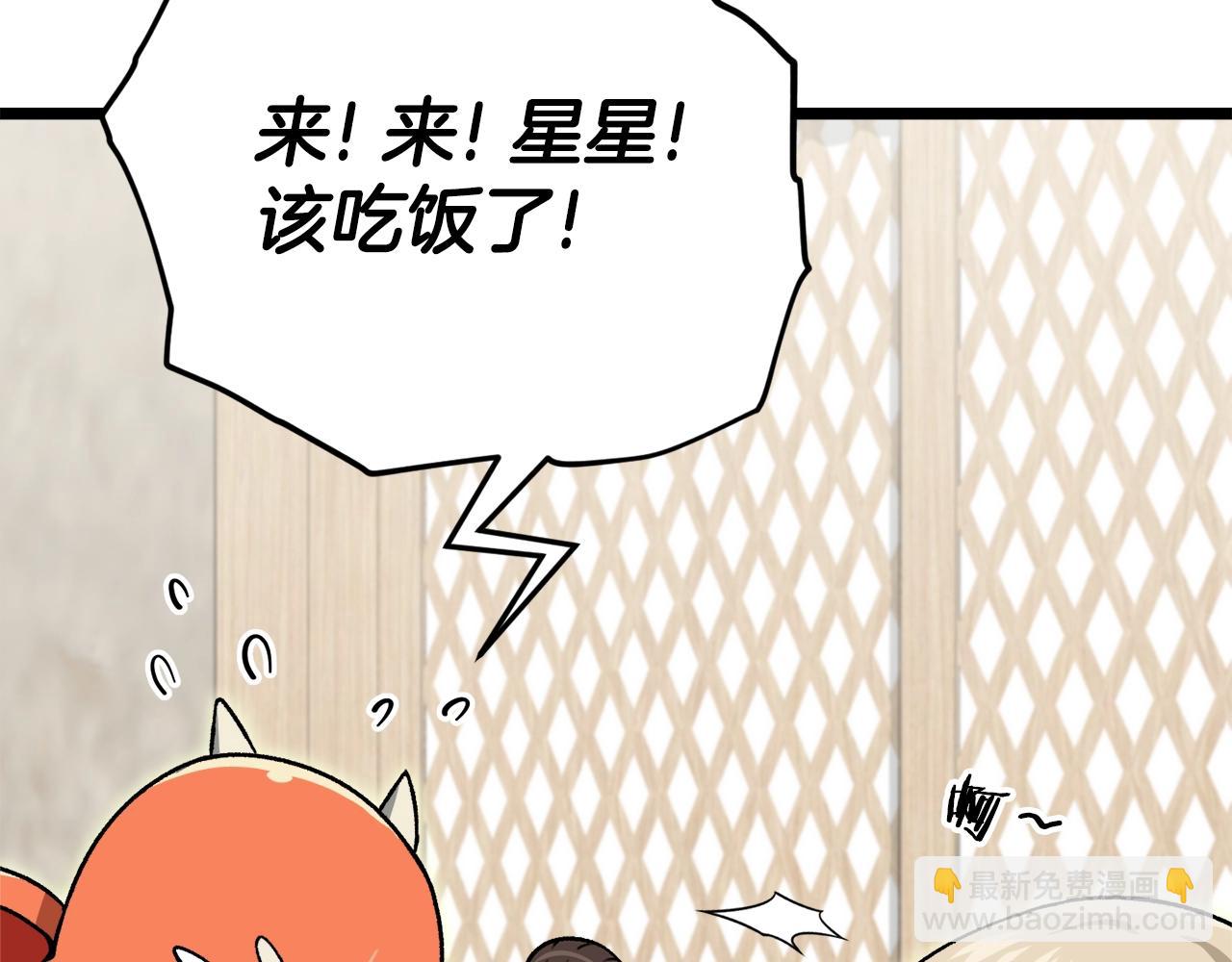 第112话 痛苦的回忆(1/5)-第112话