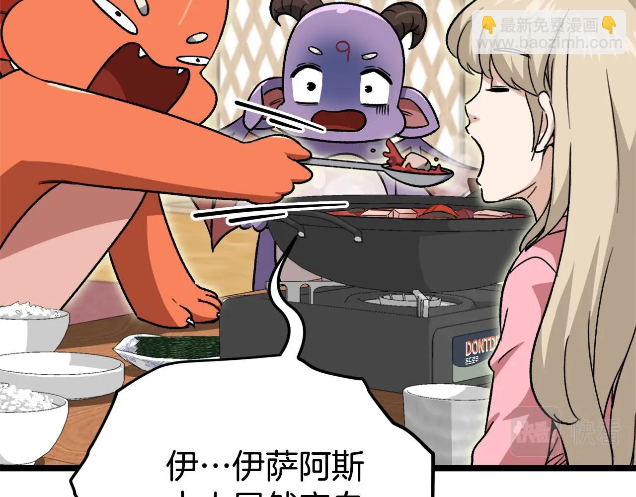 第112话 痛苦的回忆(1/5)-第112话