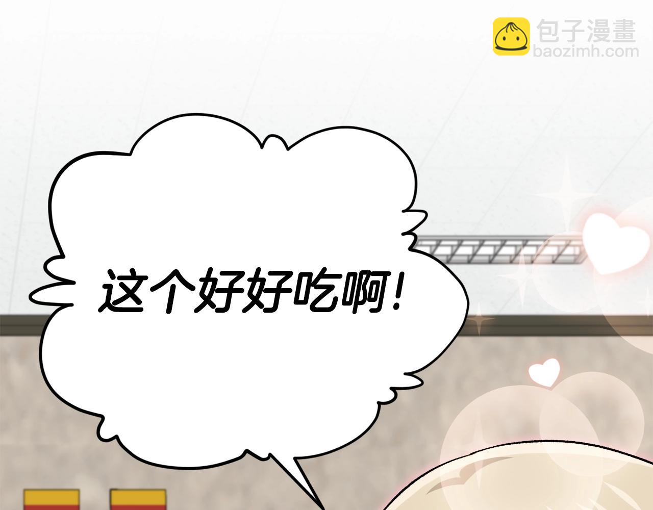 第112话 痛苦的回忆(1/5)-第112话