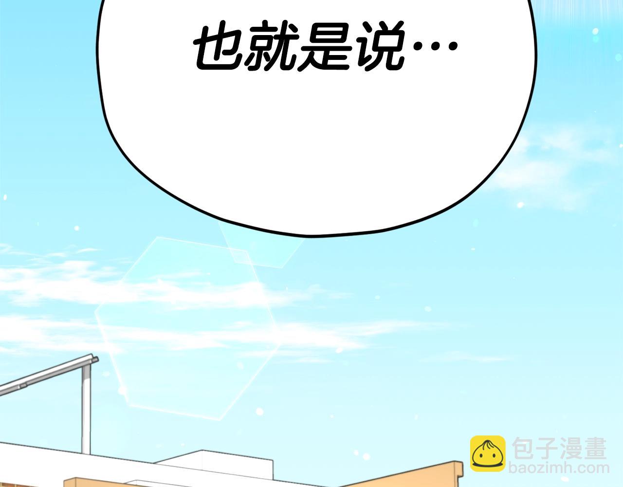 第112话 痛苦的回忆(1/5)-第112话