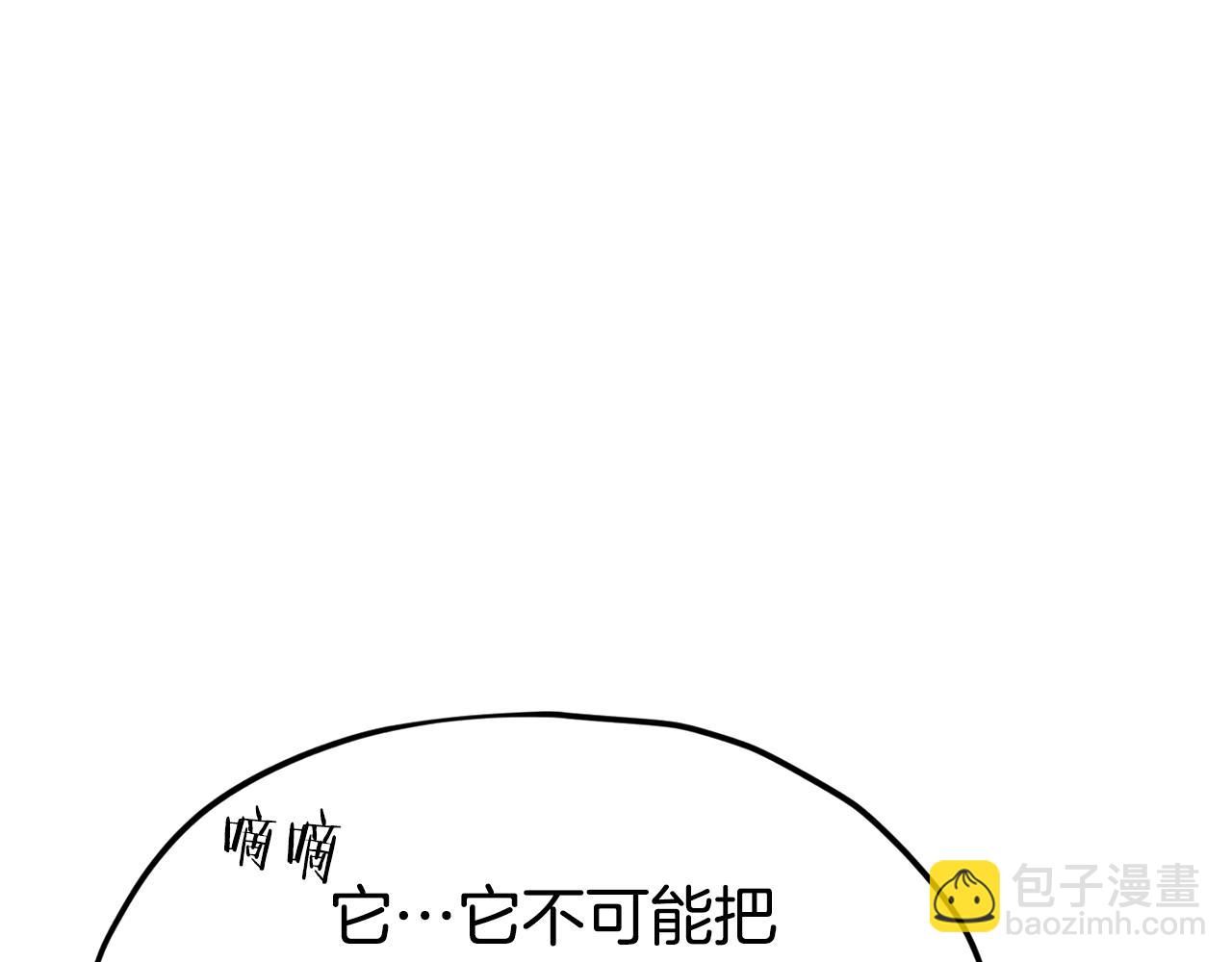 第112话 痛苦的回忆(1/5)-第112话