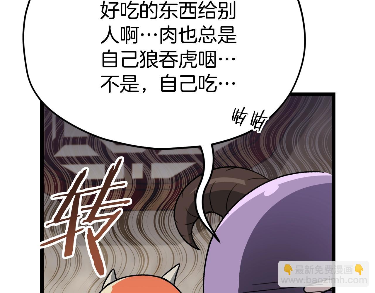 第112话 痛苦的回忆(1/5)-第112话