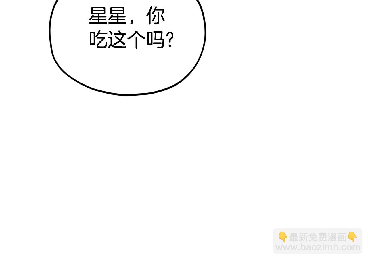 第112话 痛苦的回忆(1/5)-第112话