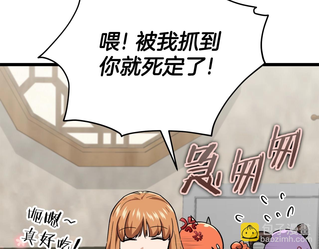 第112话 痛苦的回忆(1/5)-第112话