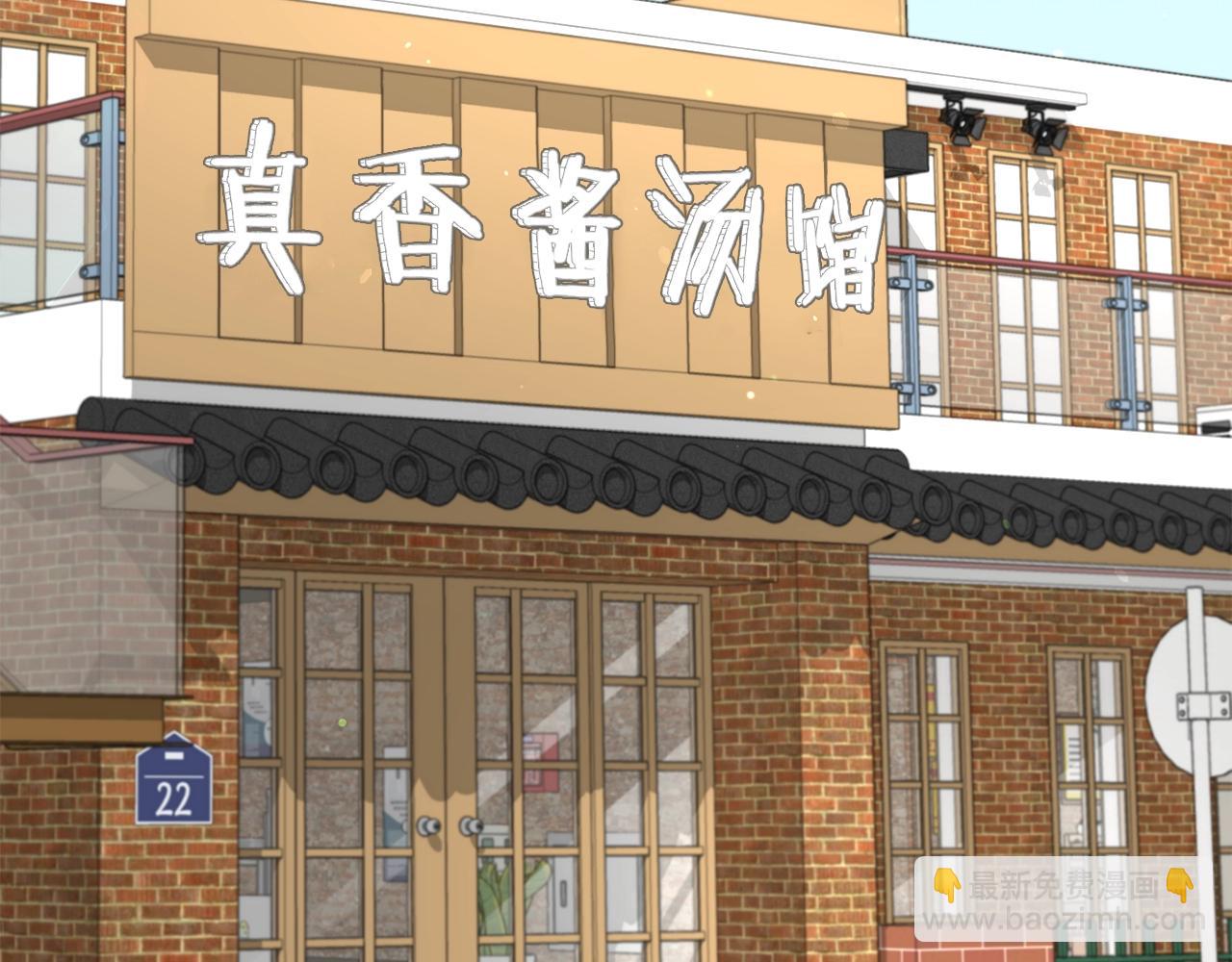 第112话 痛苦的回忆(1/5)-第112话