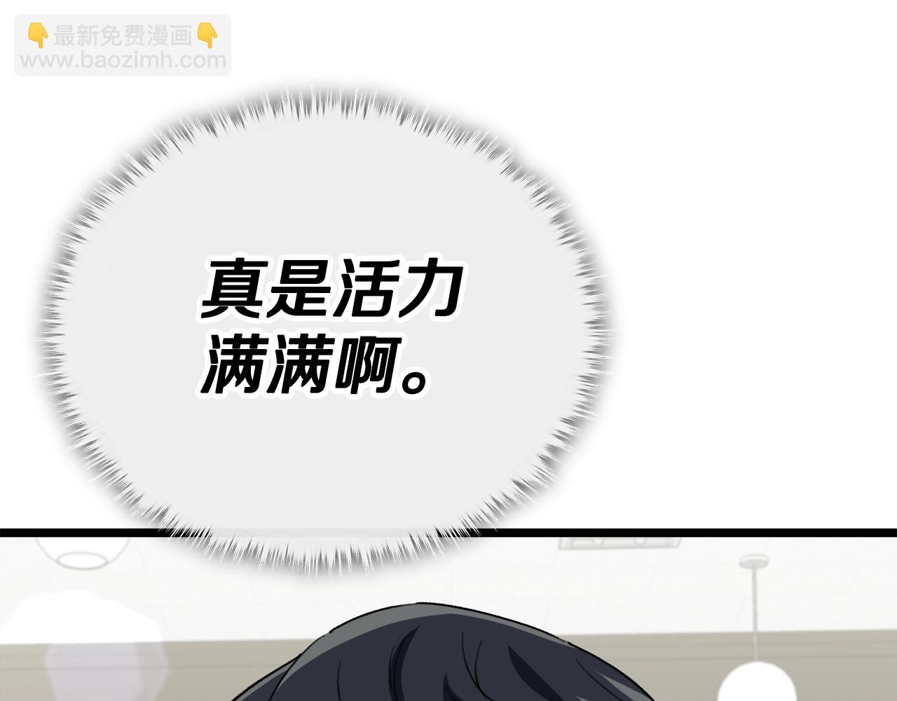 第112话 痛苦的回忆(1/5)-第112话