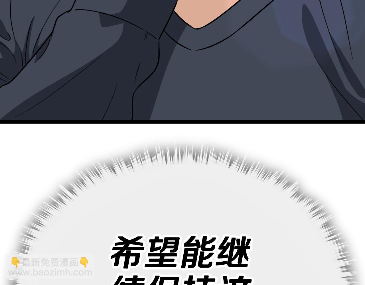 第112话 痛苦的回忆(1/5)-第112话