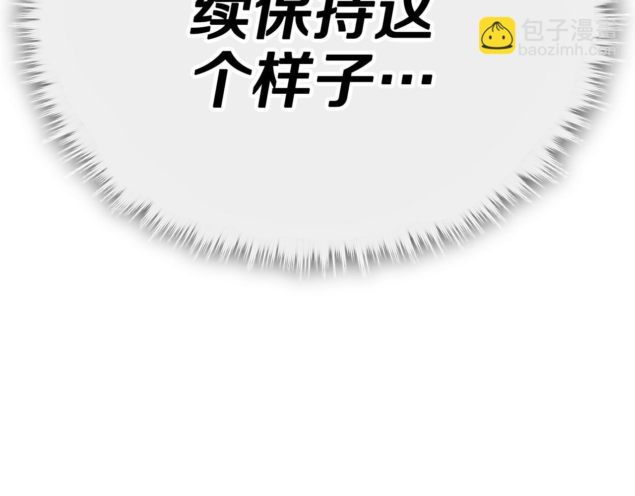 第112话 痛苦的回忆(1/5)-第112话