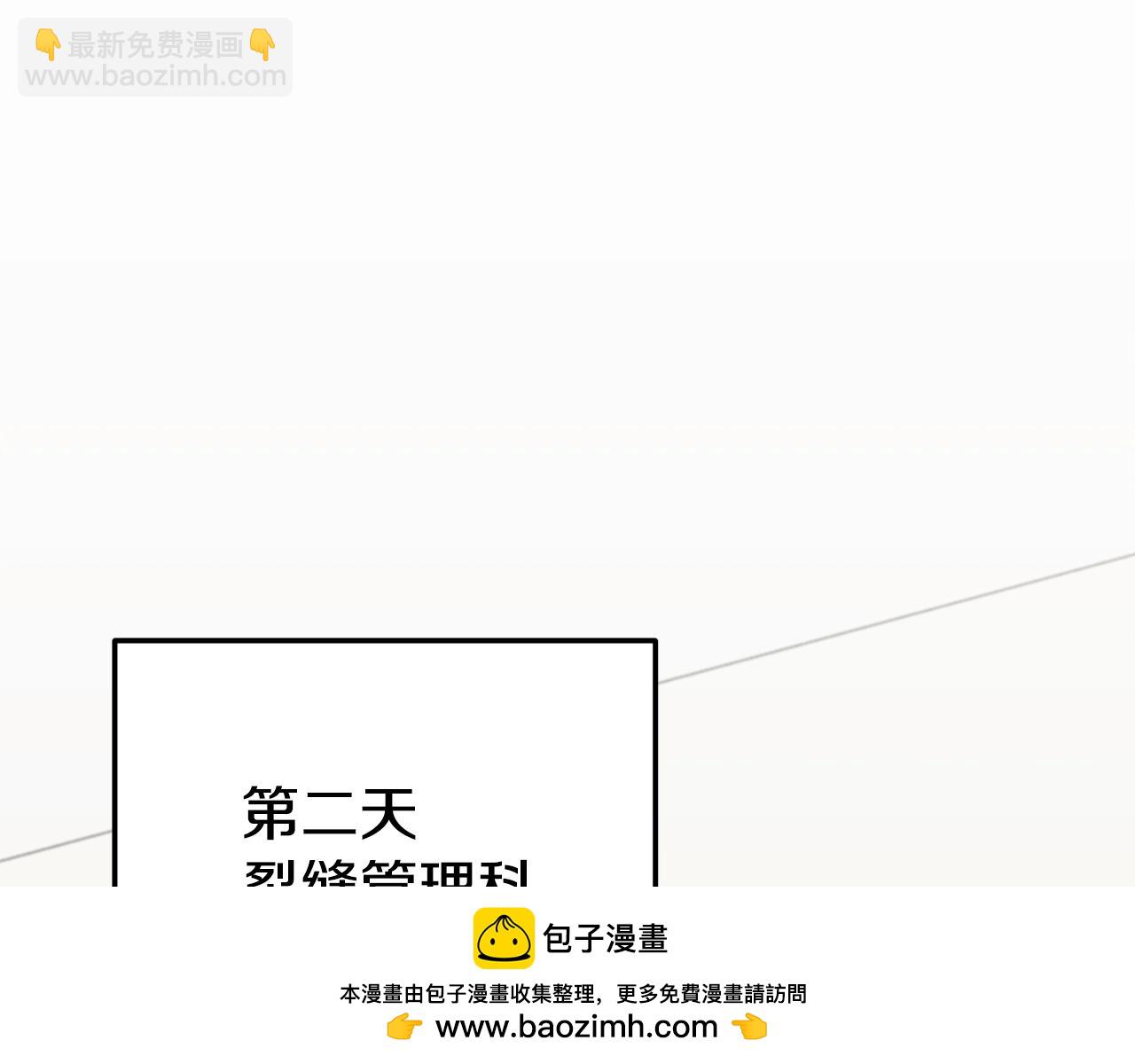 第112话 痛苦的回忆(1/5)-第112话