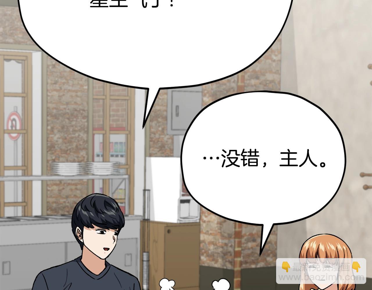 第112话 痛苦的回忆(1/5)-第112话