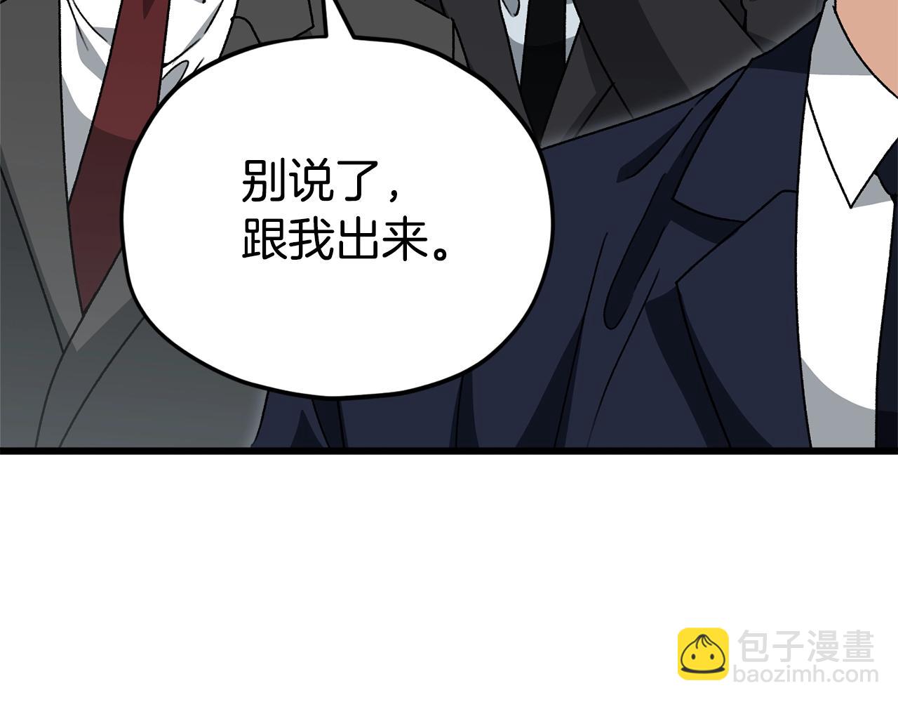 第114话 扼杀实习生(1/5)-第114话