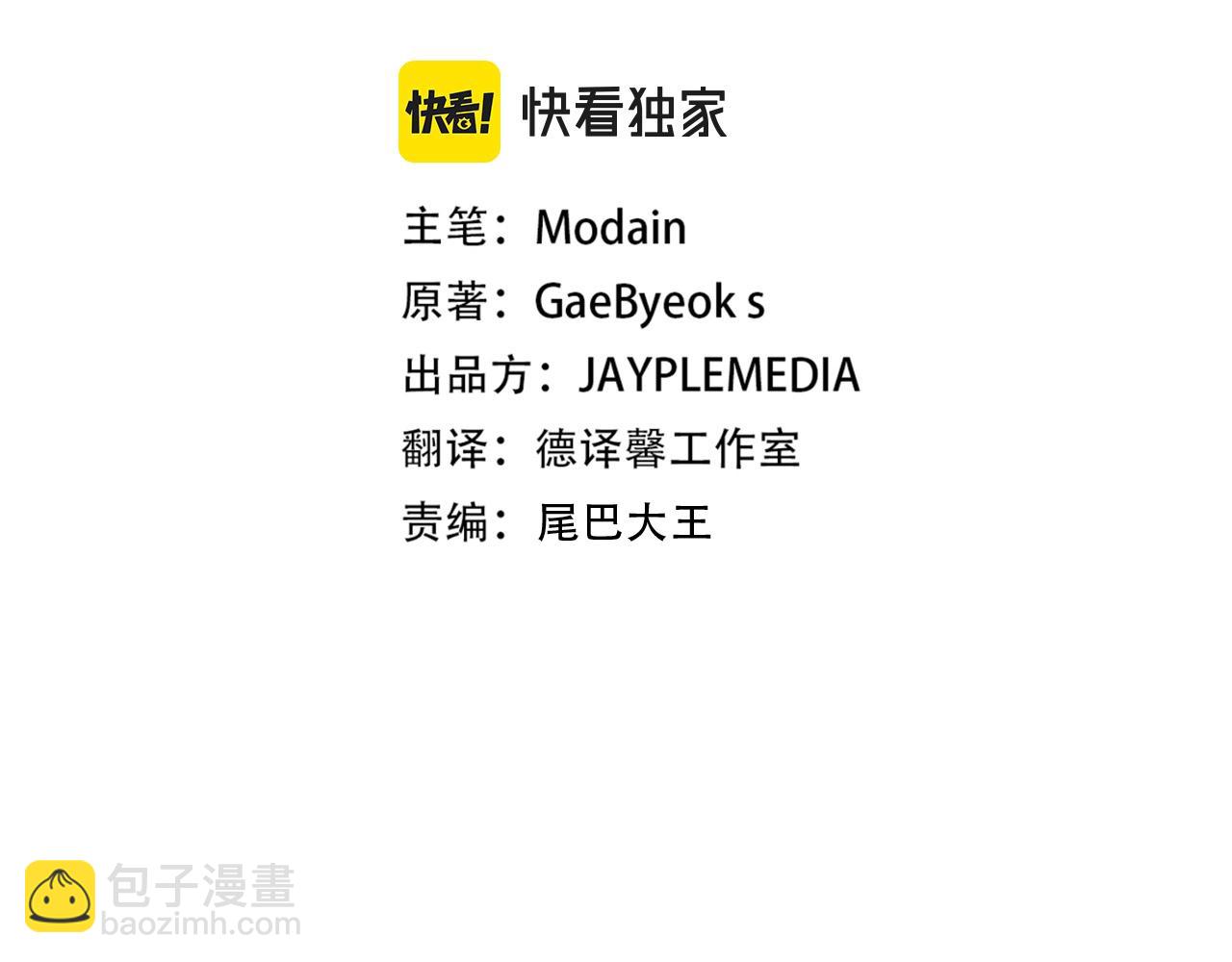 第114话 扼杀实习生(1/5)-第114话