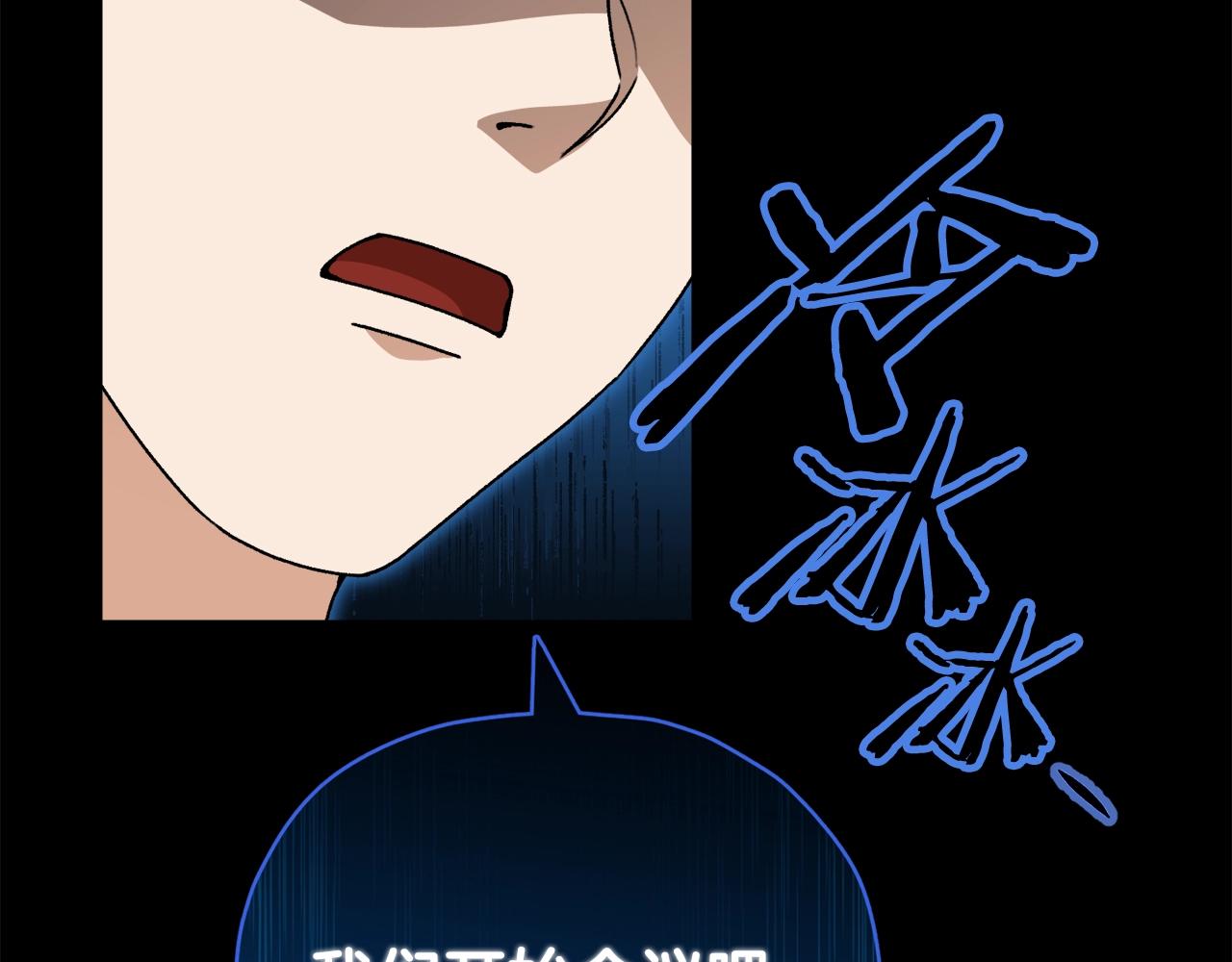 第114话 扼杀实习生(1/5)-第114话