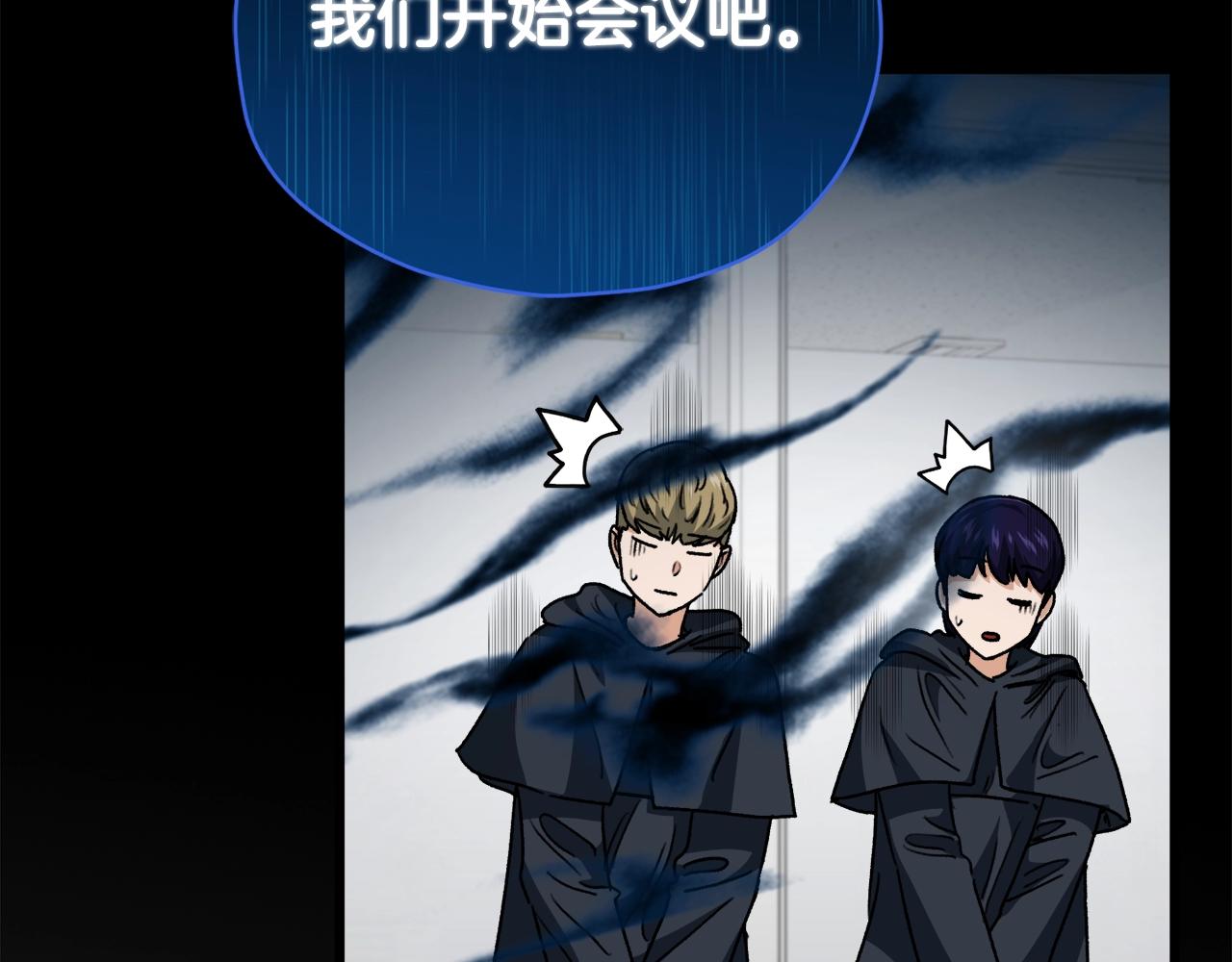 第114话 扼杀实习生(1/5)-第114话