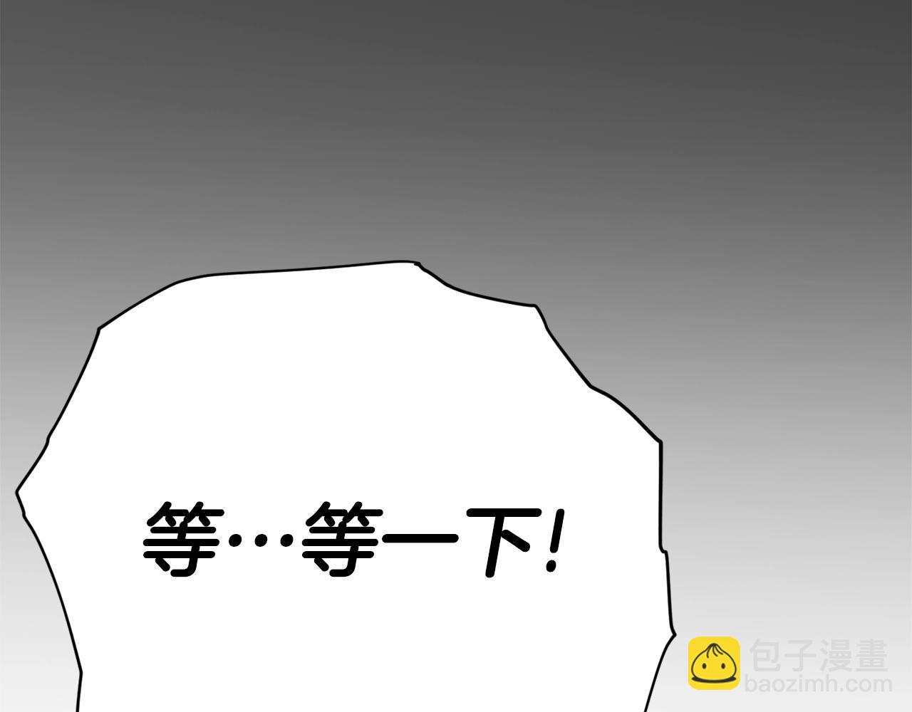 第114话 扼杀实习生(1/5)-第114话