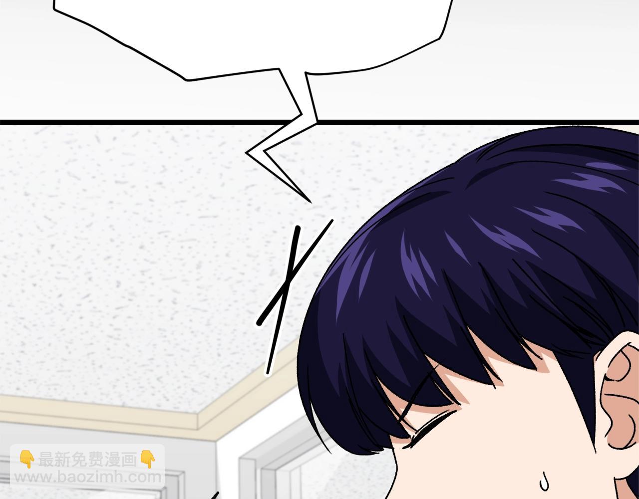 第114话 扼杀实习生(1/5)-第114话