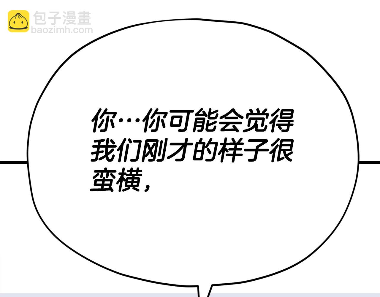 第114话 扼杀实习生(1/5)-第114话