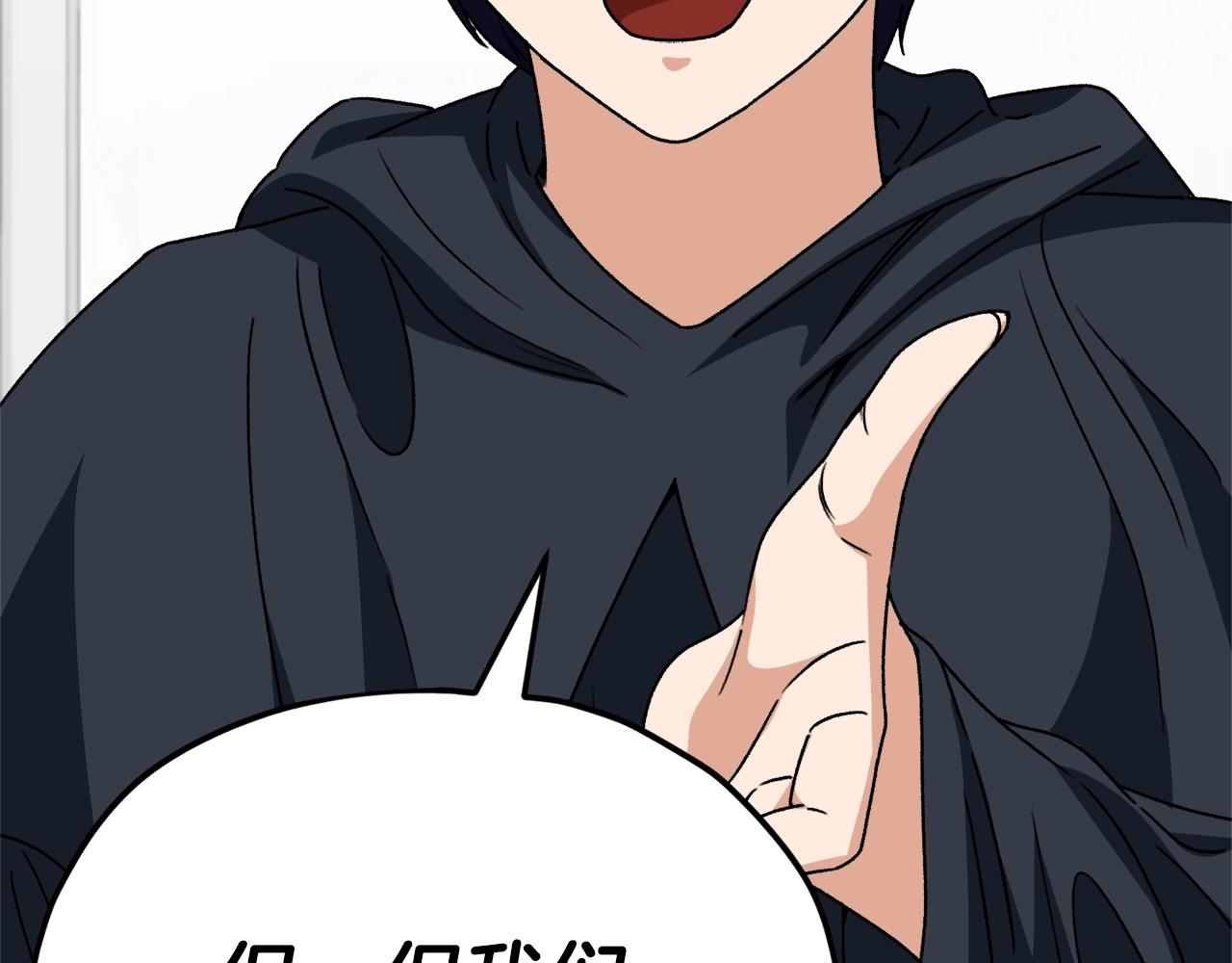 第114话 扼杀实习生(1/5)-第114话