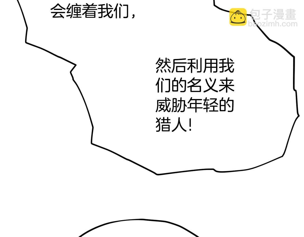 第114话 扼杀实习生(1/5)-第114话