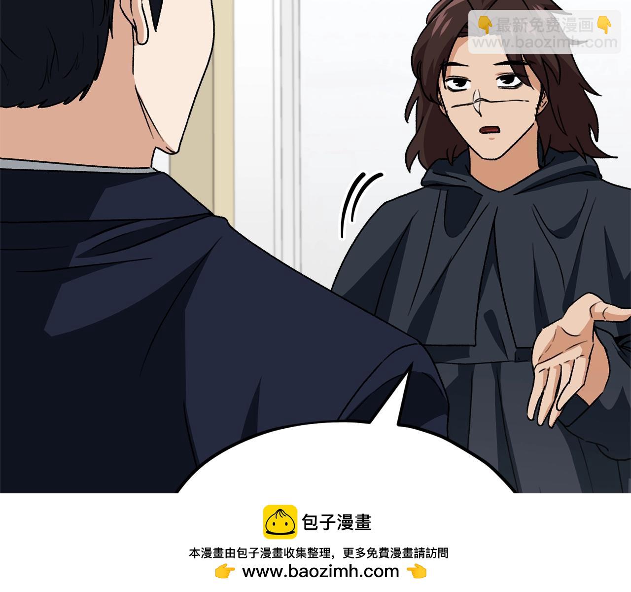 我爸太強了！ - 第114話 扼殺實習生(1/5) - 2