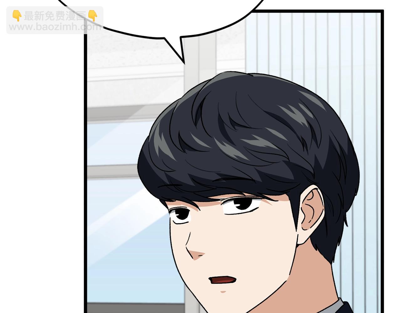 第114话 扼杀实习生(1/5)-第114话