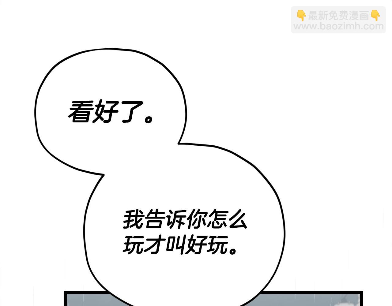 第116话 龙龙闯祸(1/5)-第116话